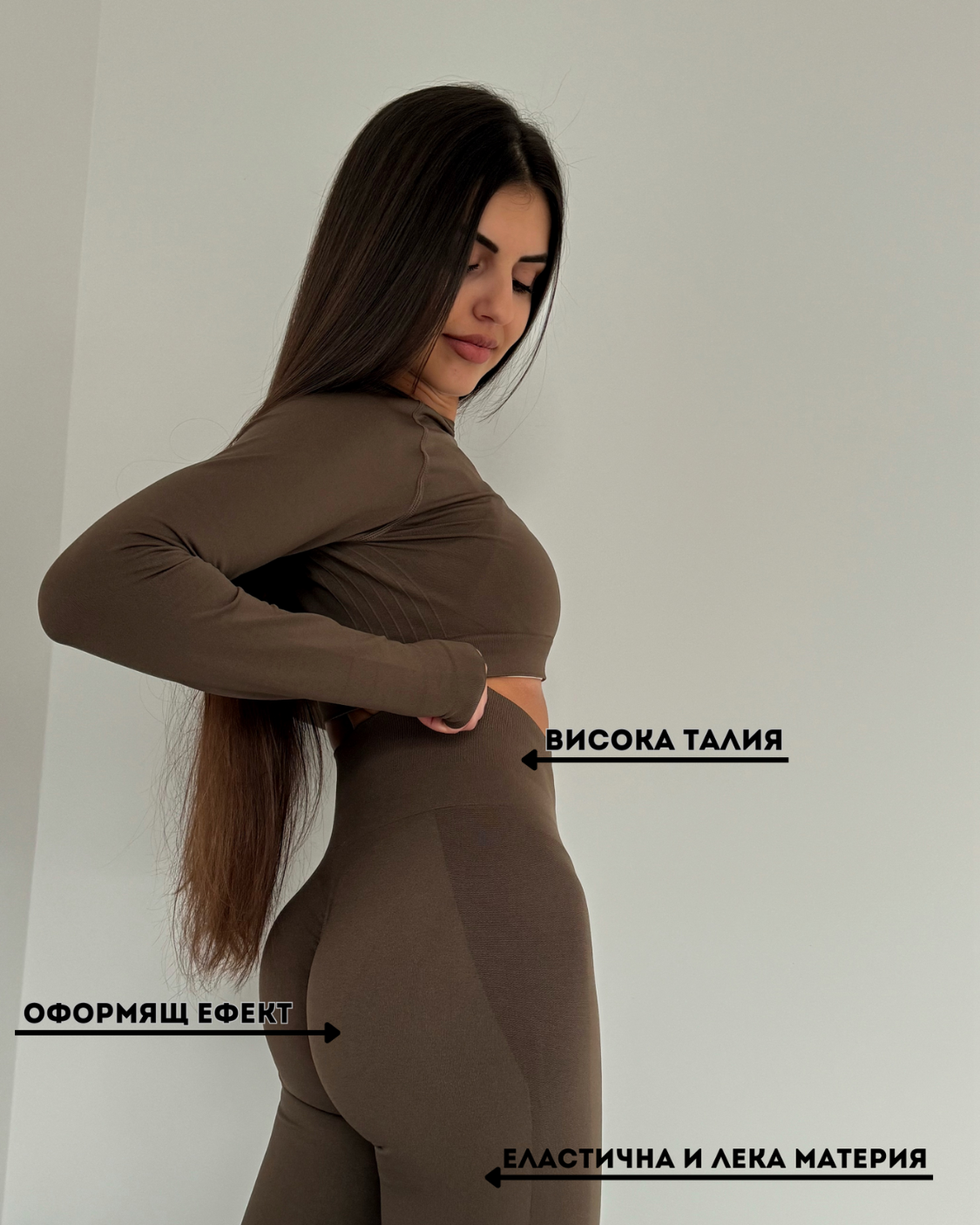 Спортен клин 𝐀𝐔𝐑𝐀 в черен цвят